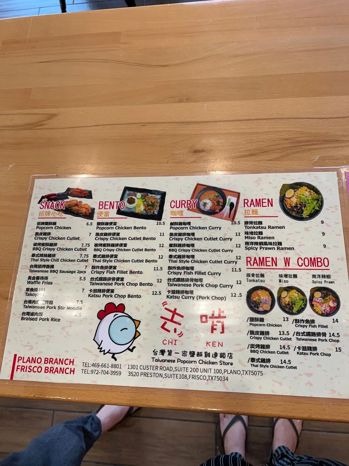 Menu 3