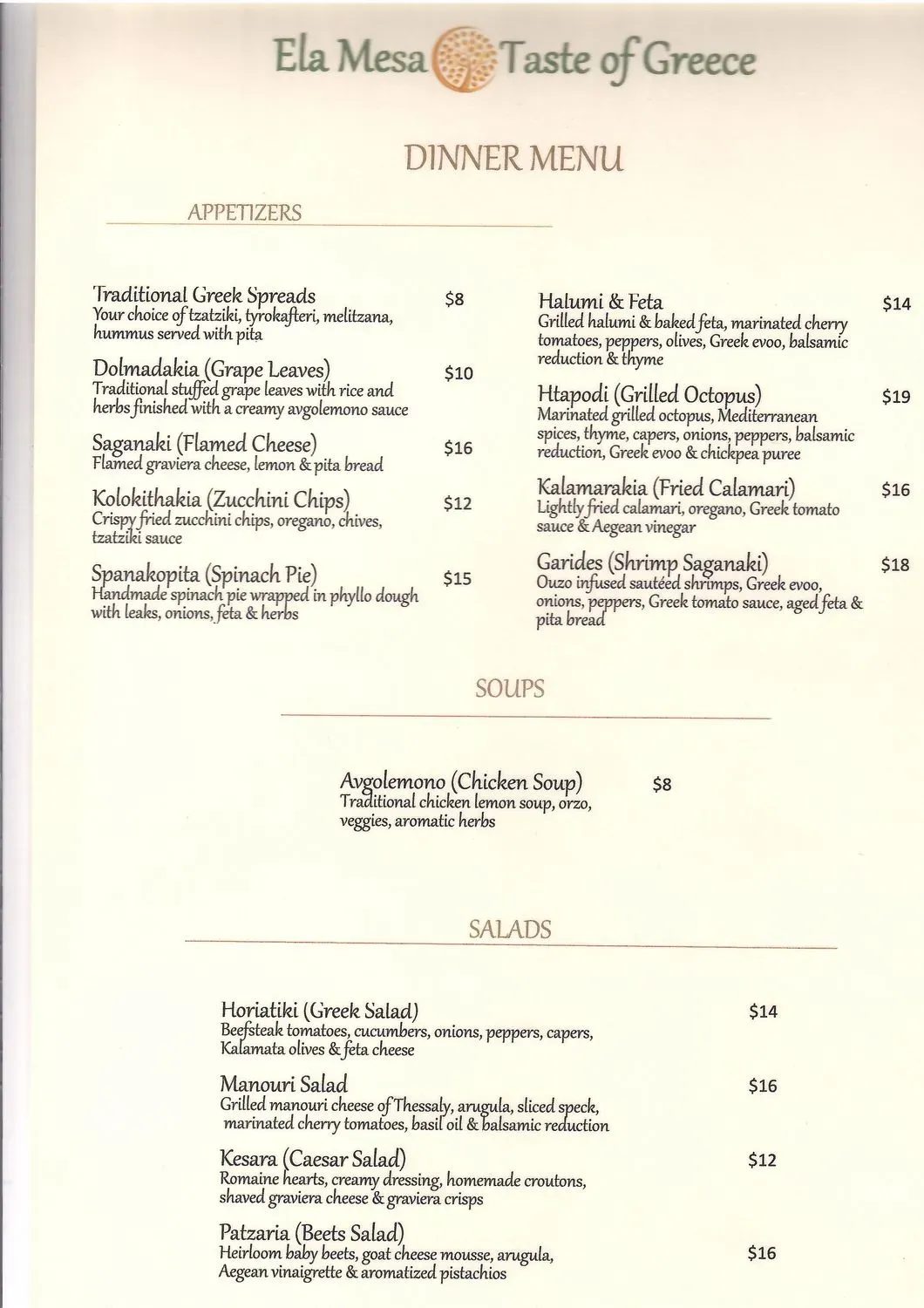 Menu 2