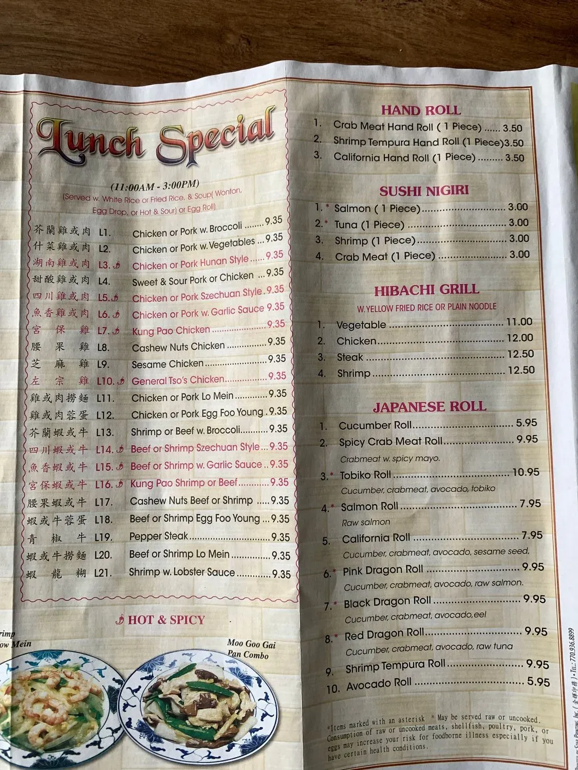 Menu 5