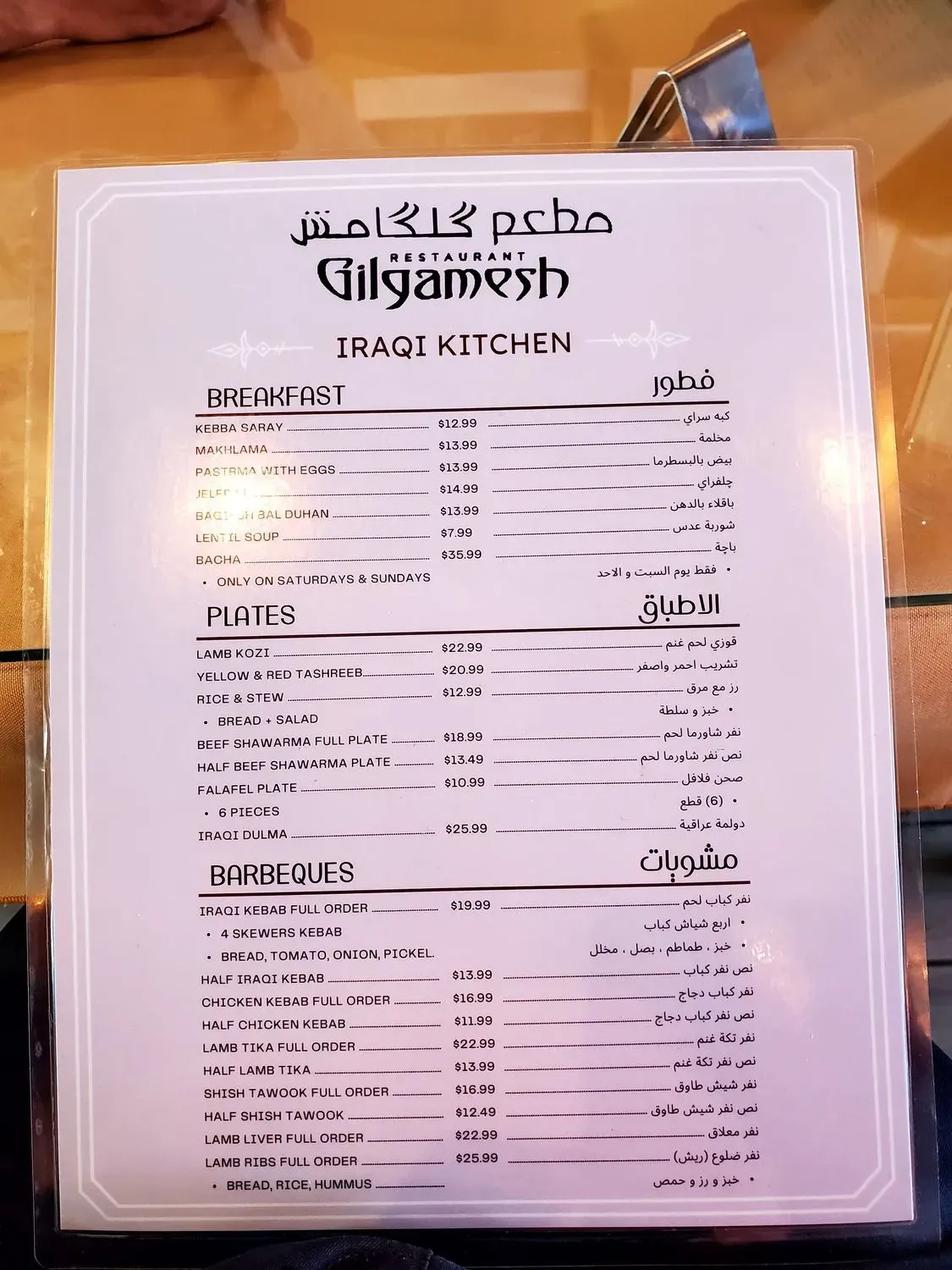 Menu 1