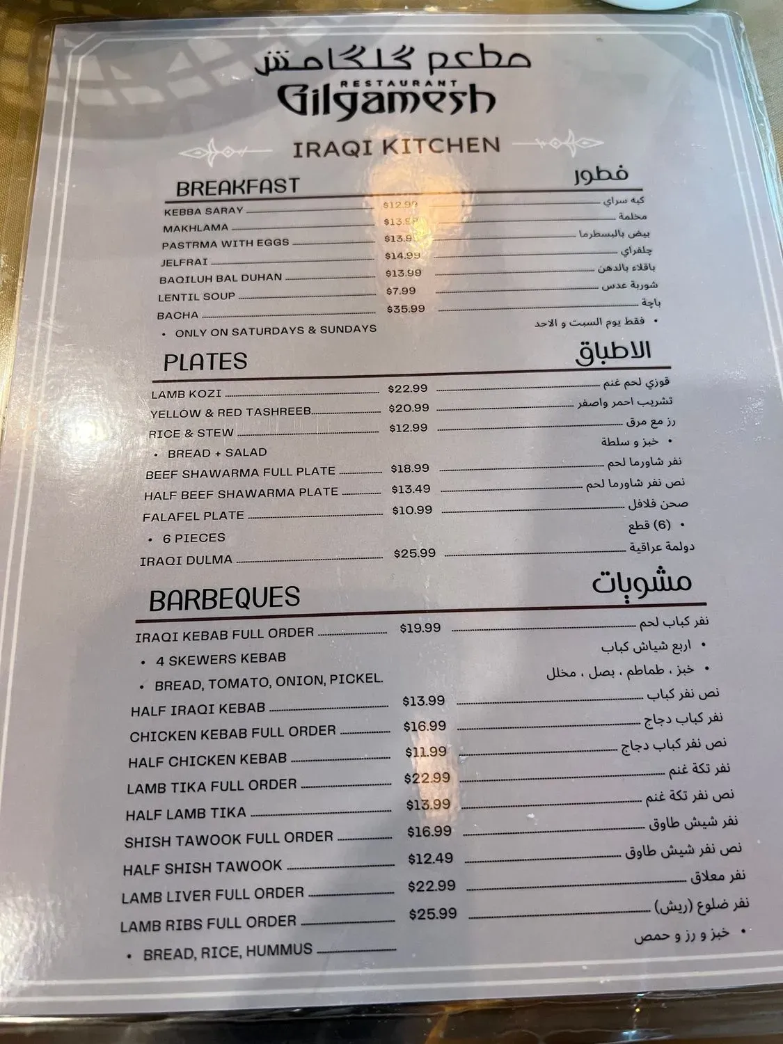 Menu 4