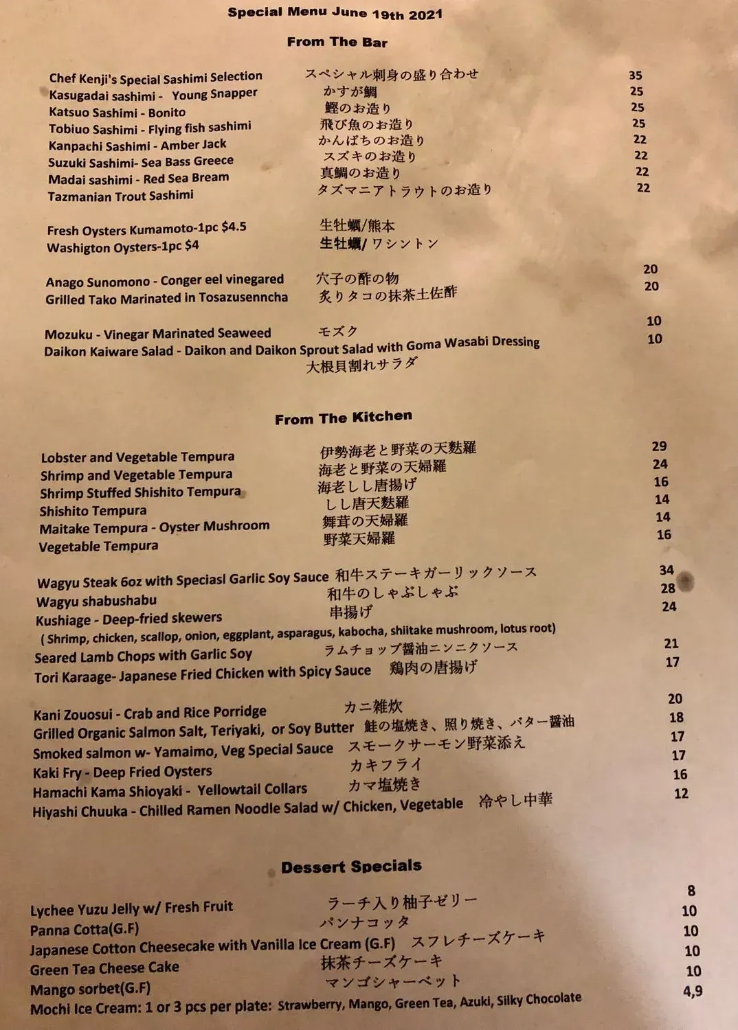 Menu 1