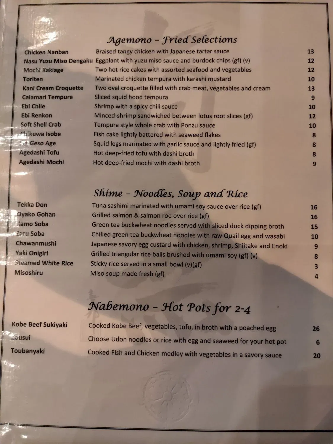 Menu 3