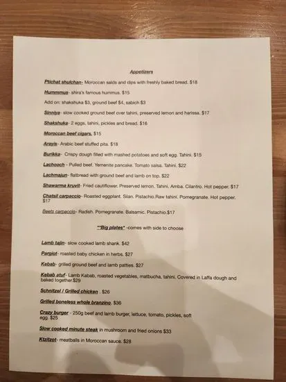 Menu 1