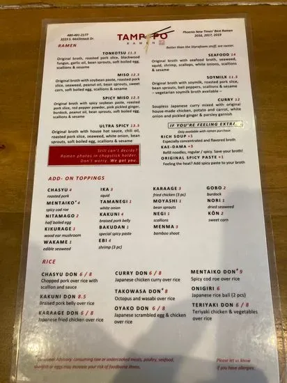 Menu 5