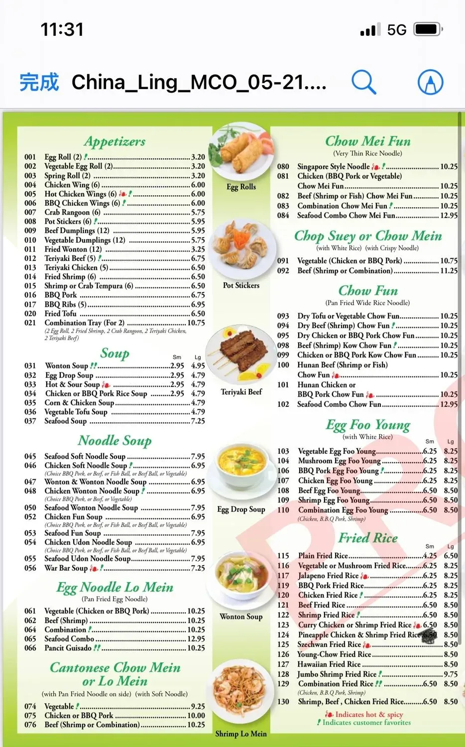 Menu 3