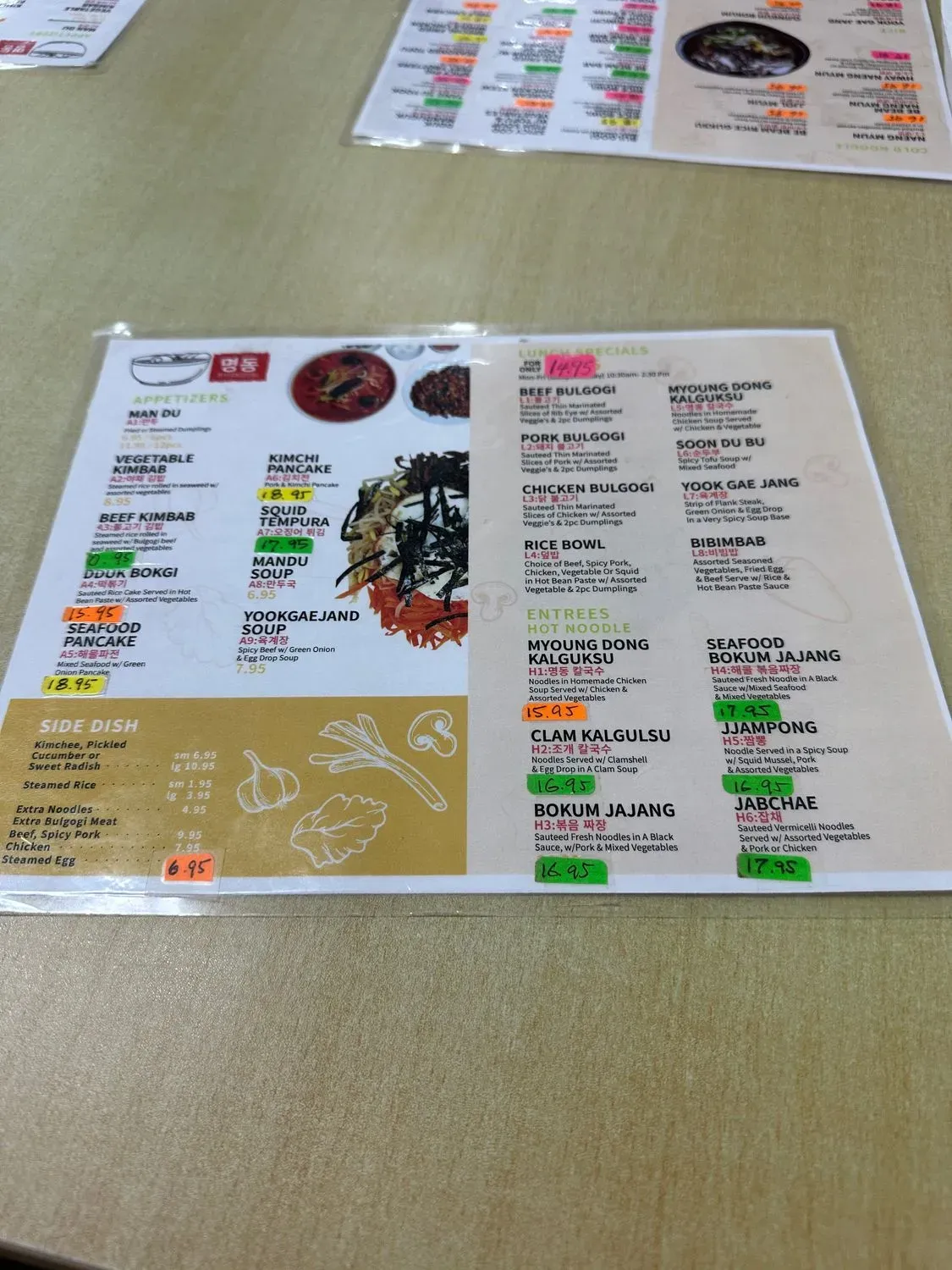 Menu 2