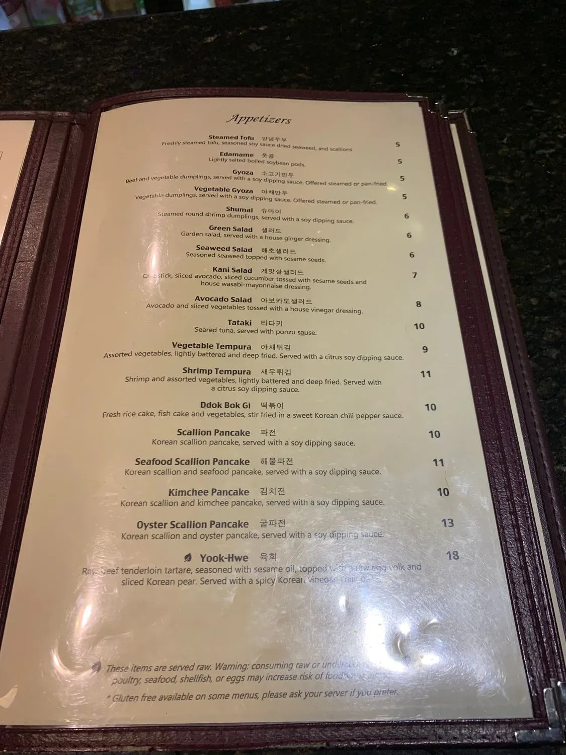 Menu 3