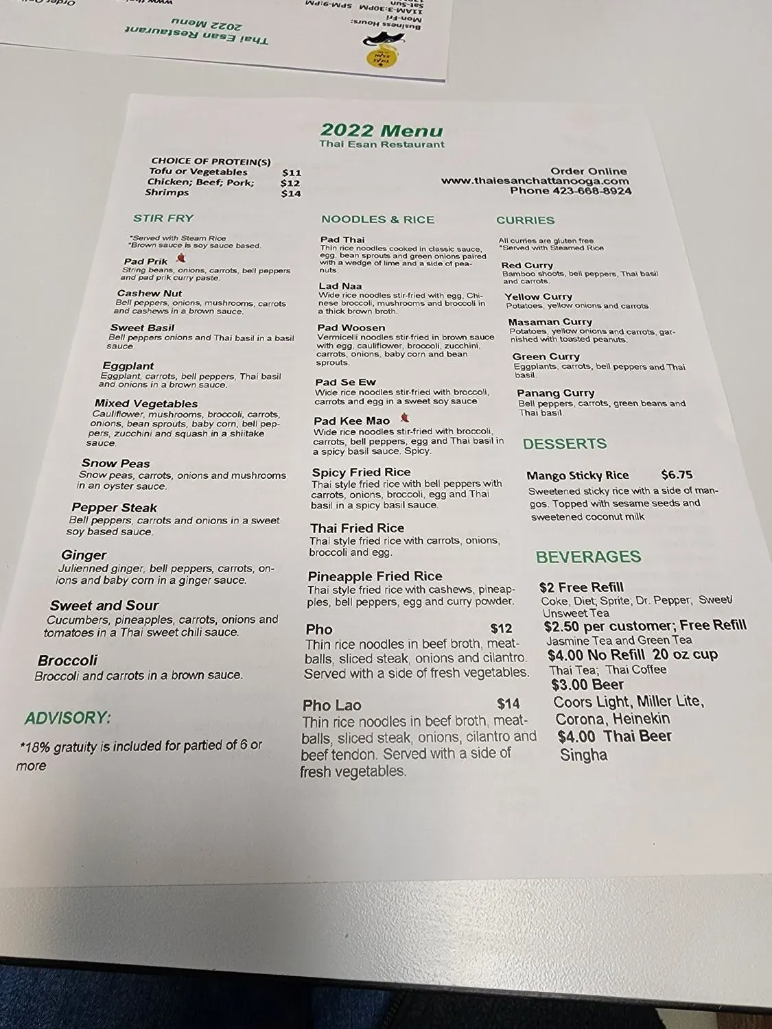 Menu 2