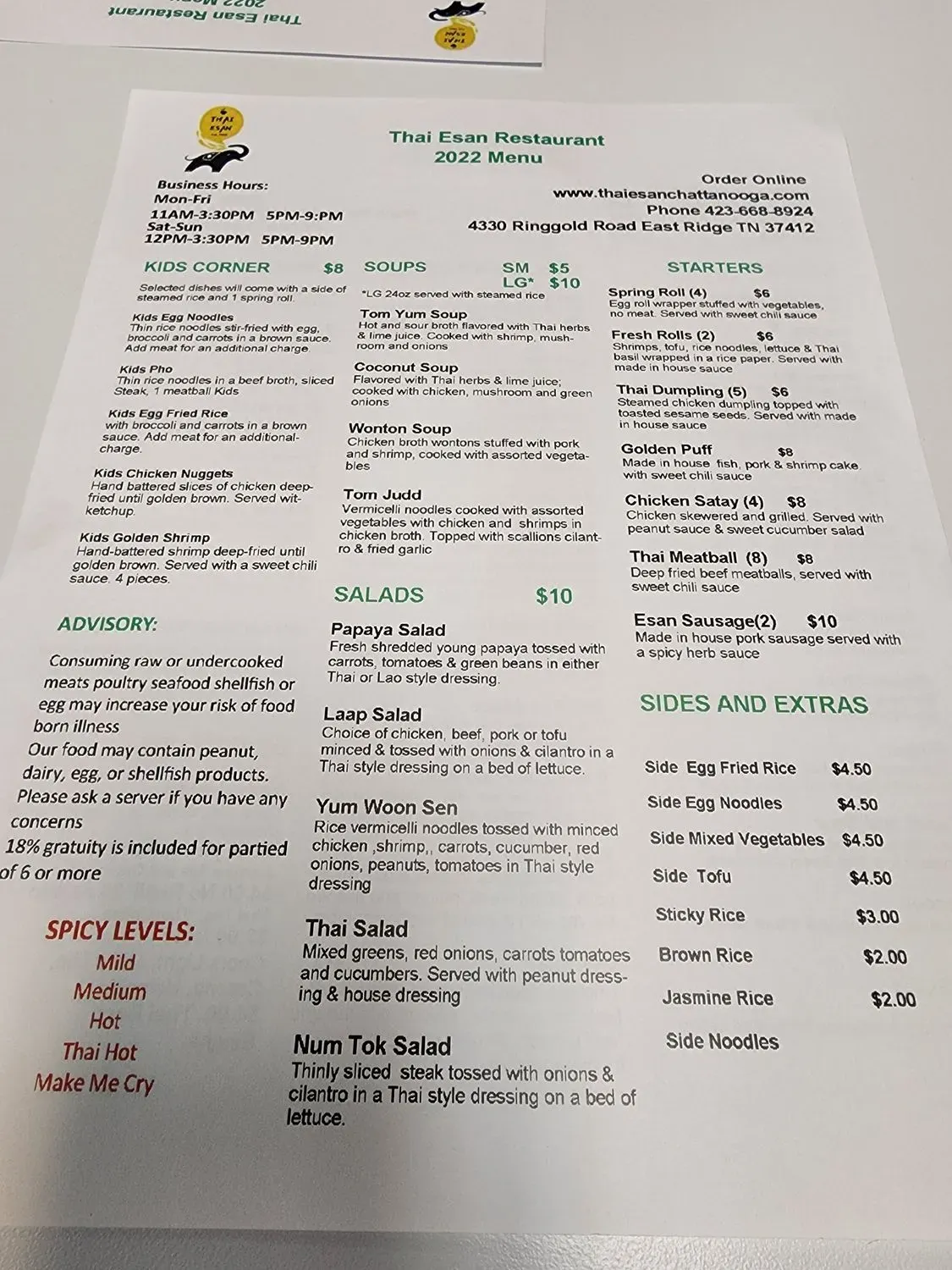 Menu 1