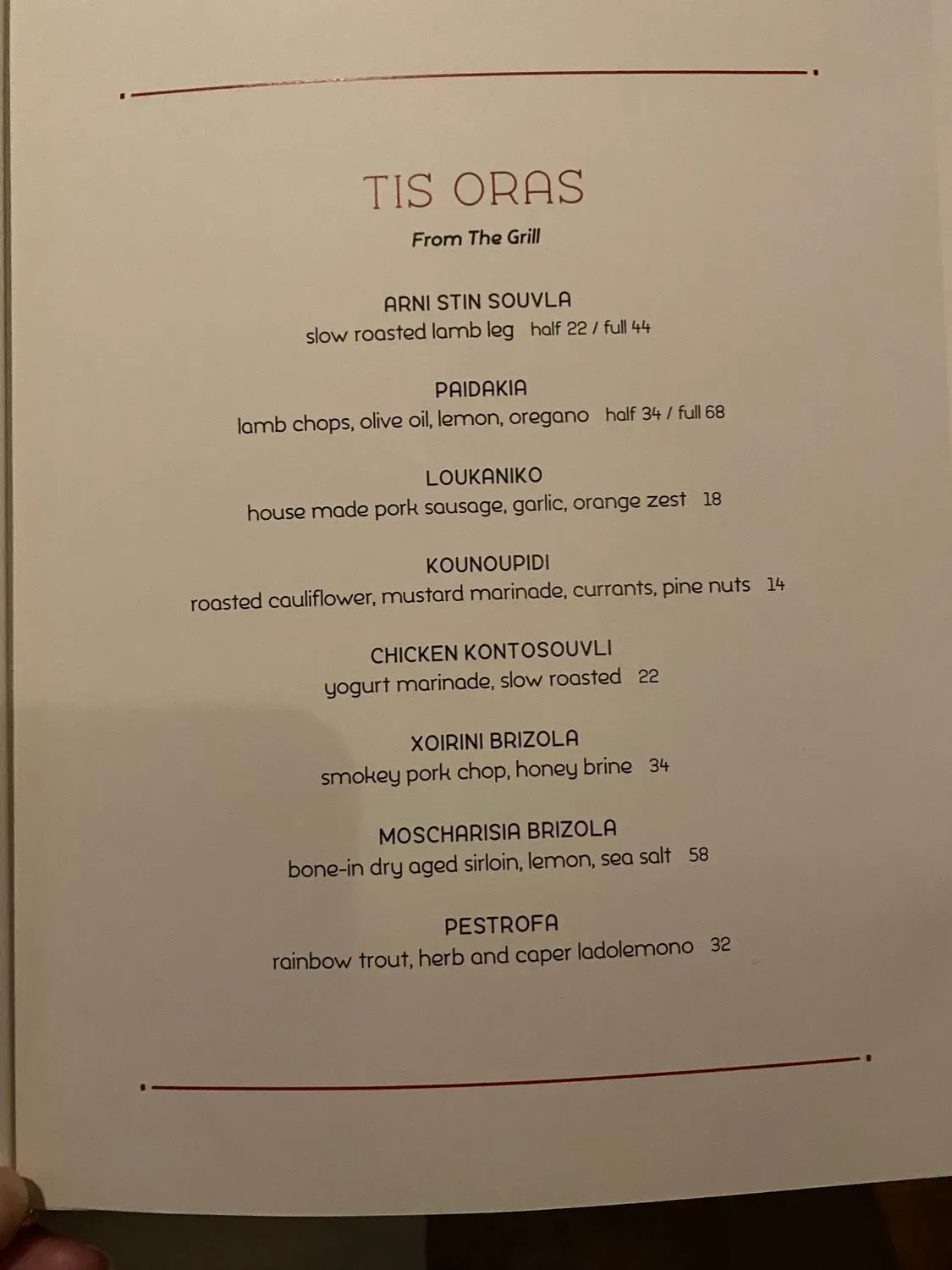 Menu 6