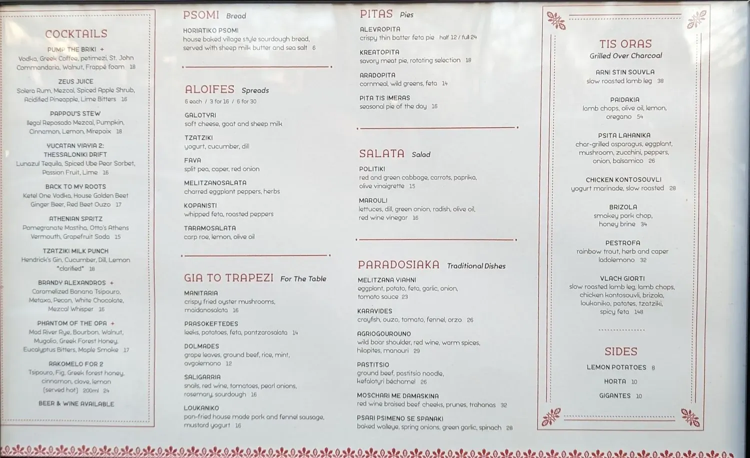 Menu 1