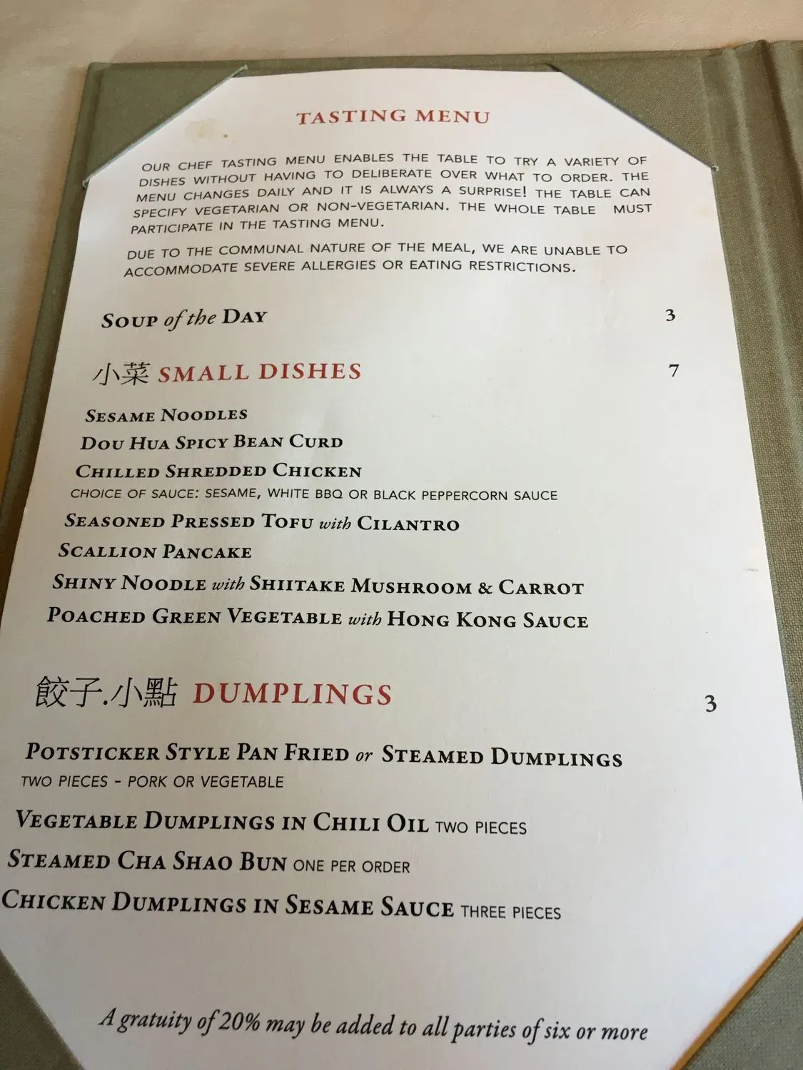 Menu 5