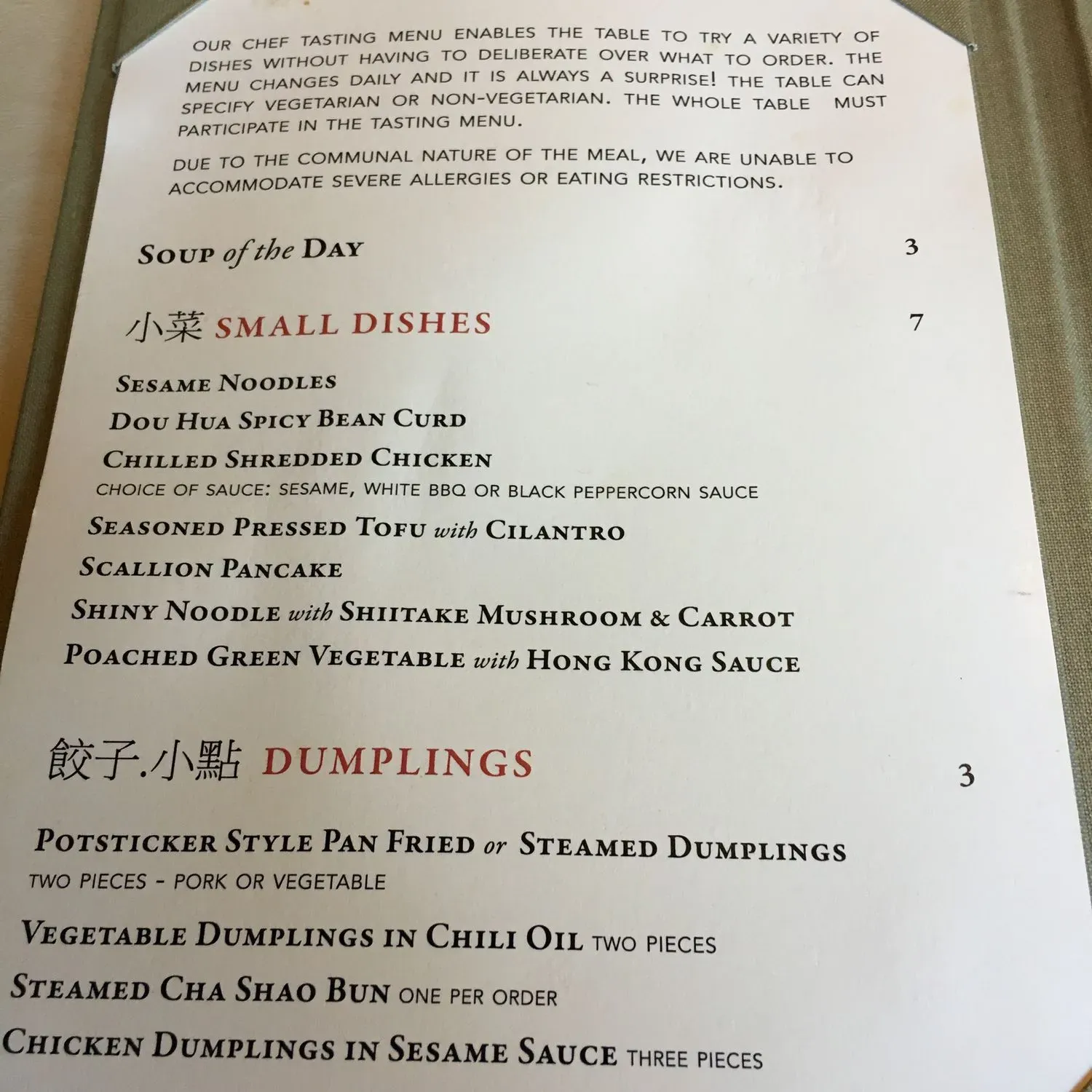 Menu 3