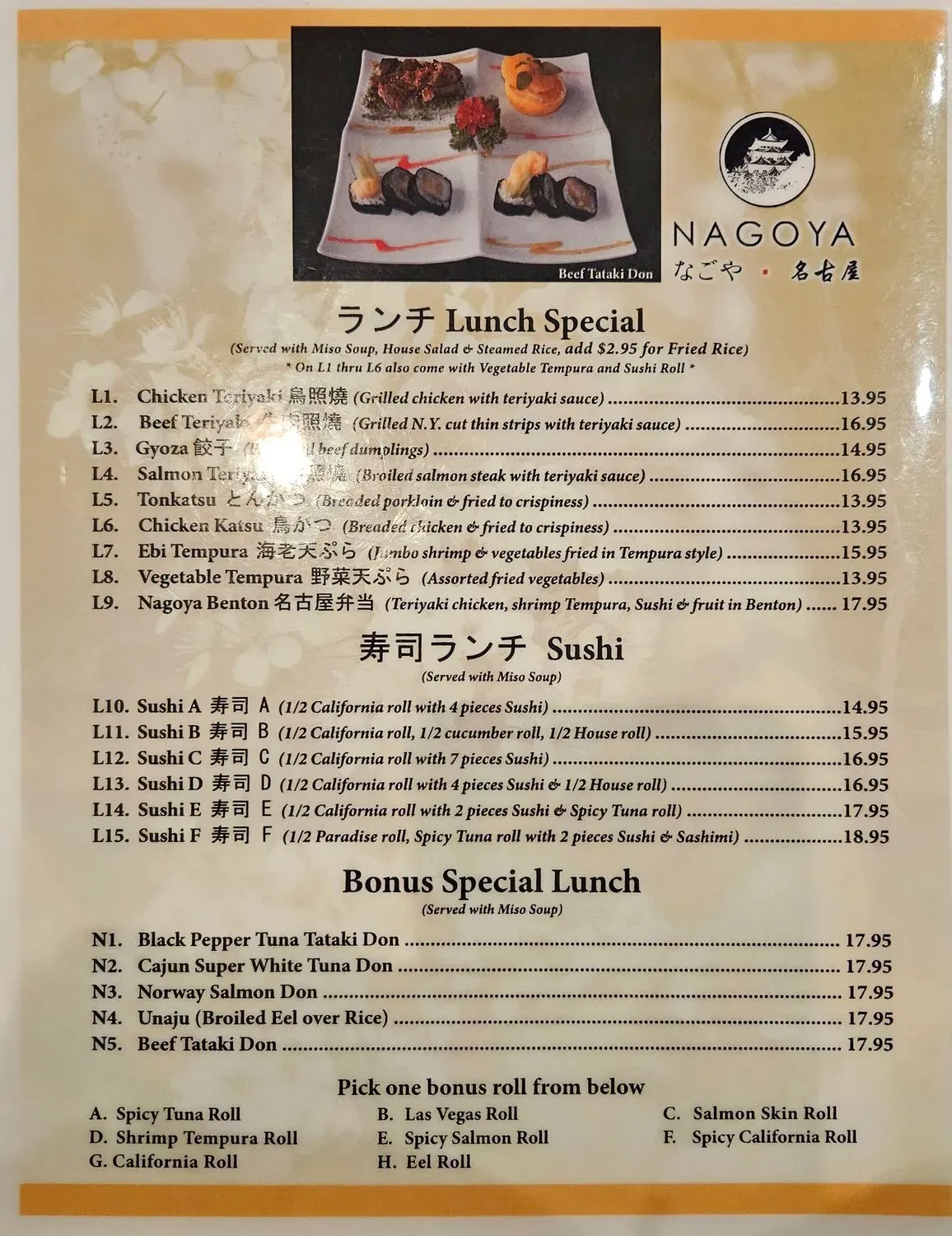 Menu 2