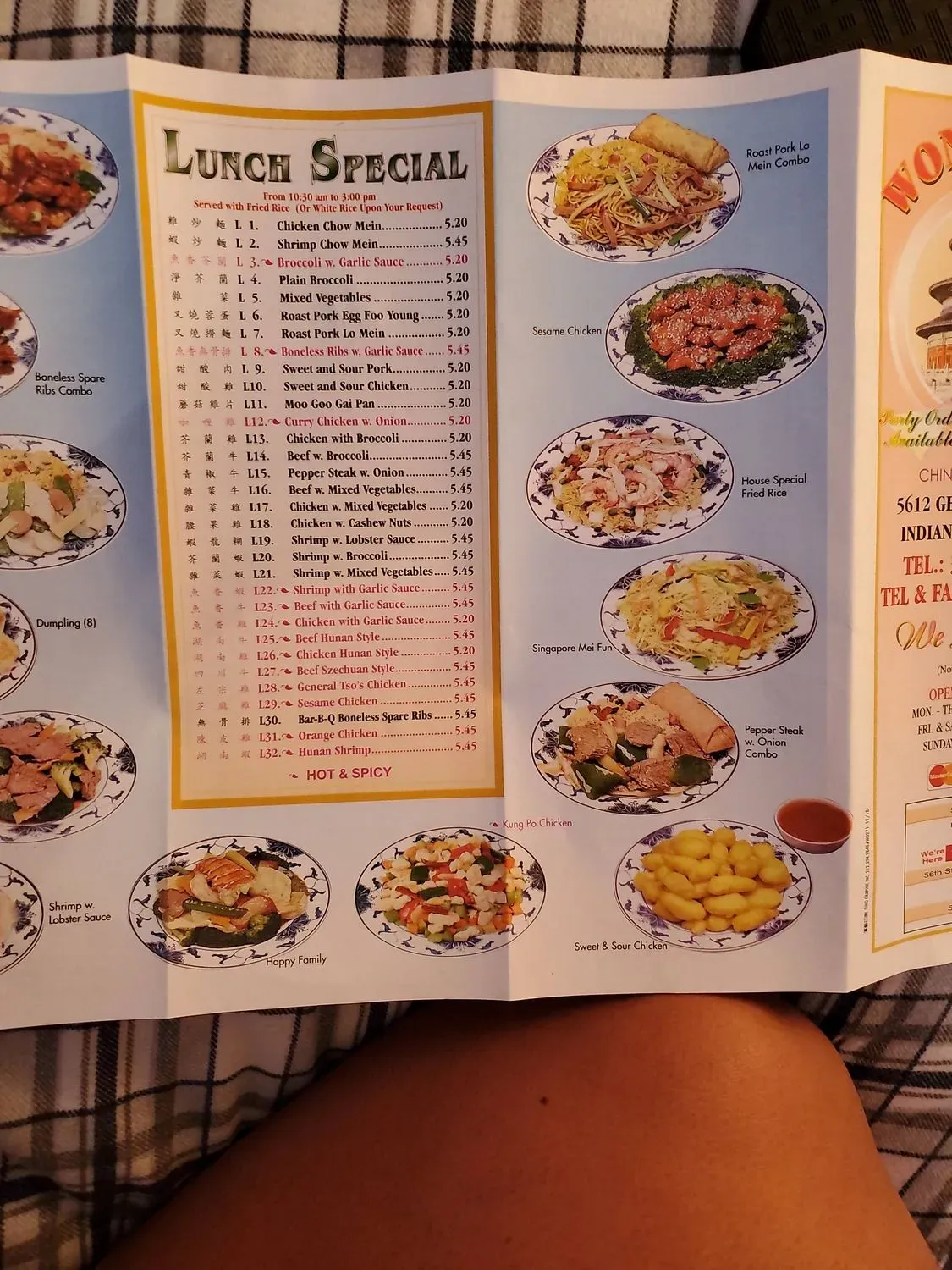 Menu 3