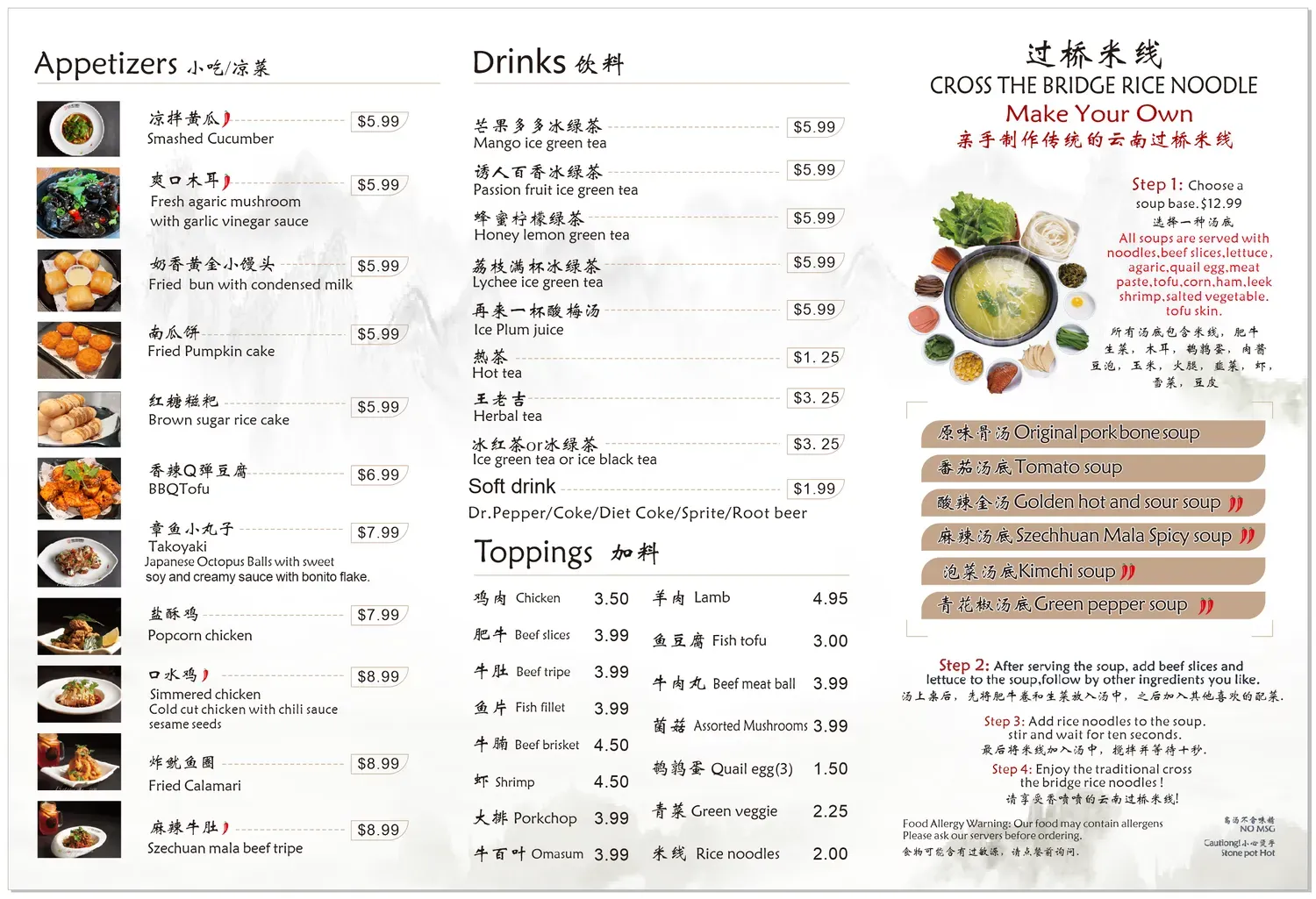 Menu 2