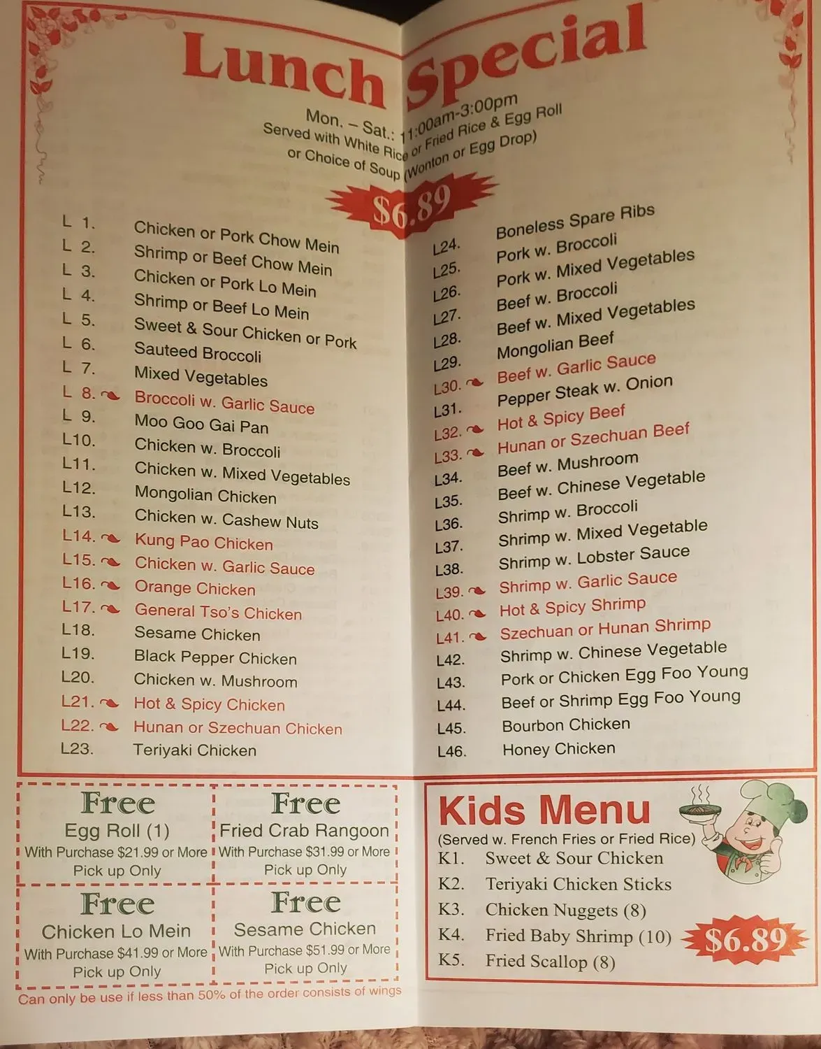 Menu 3