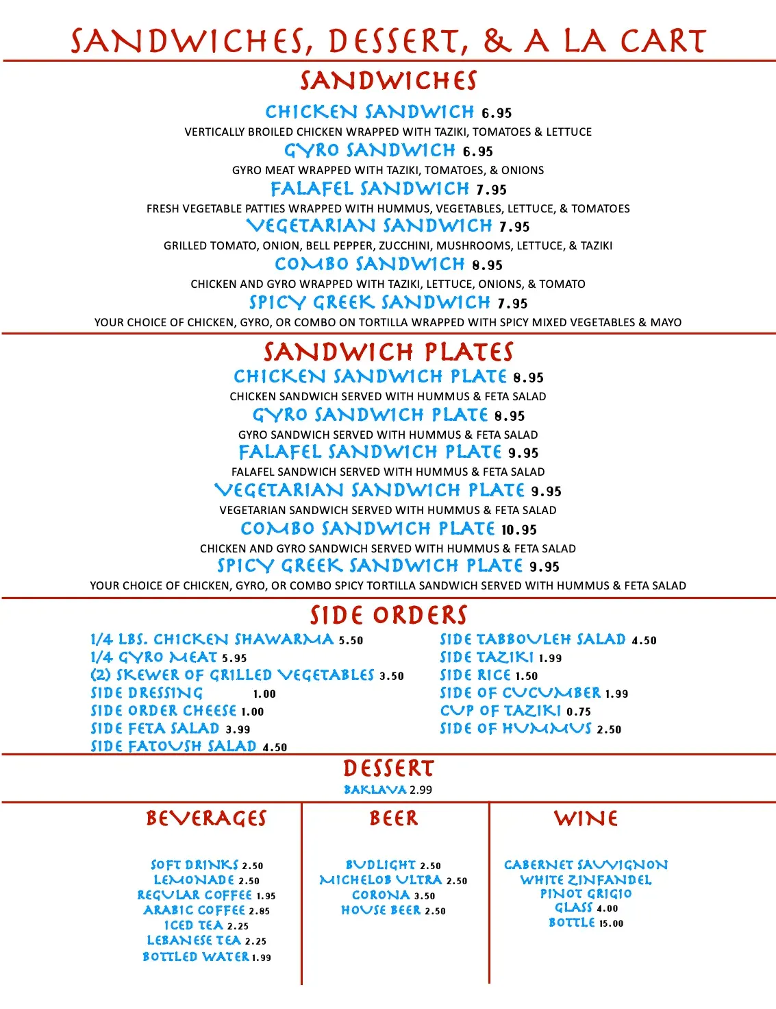 Menu 2