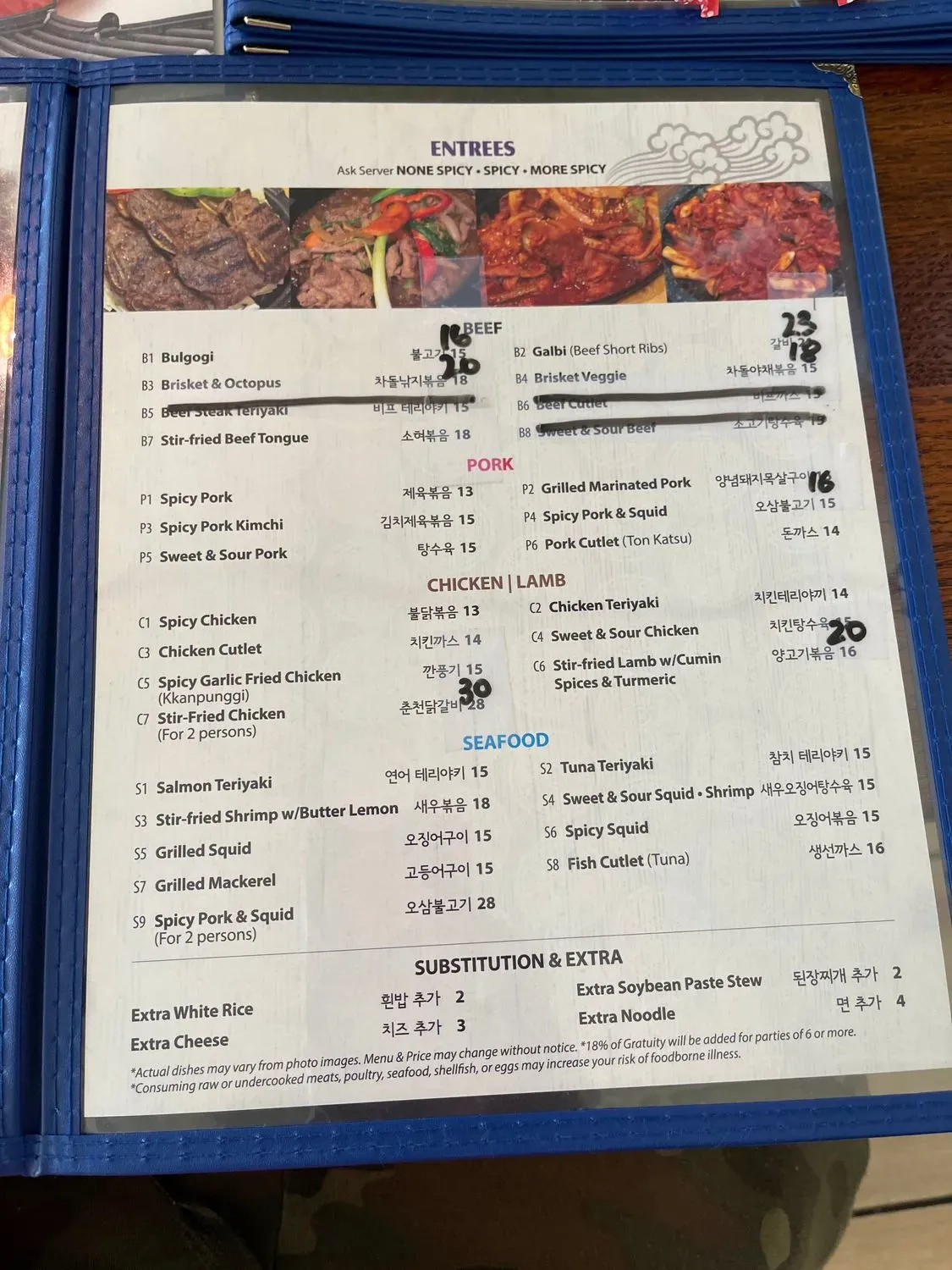 Menu 6