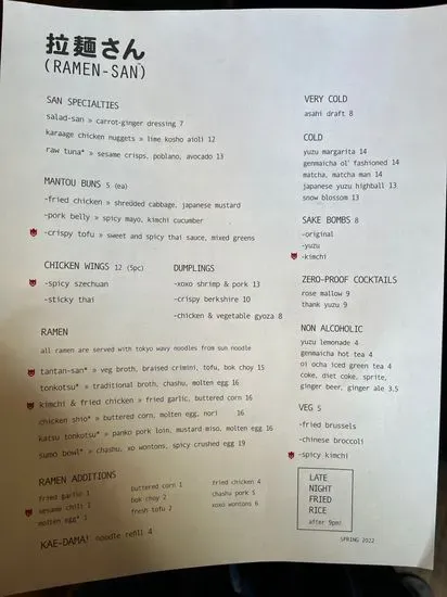 Menu 2