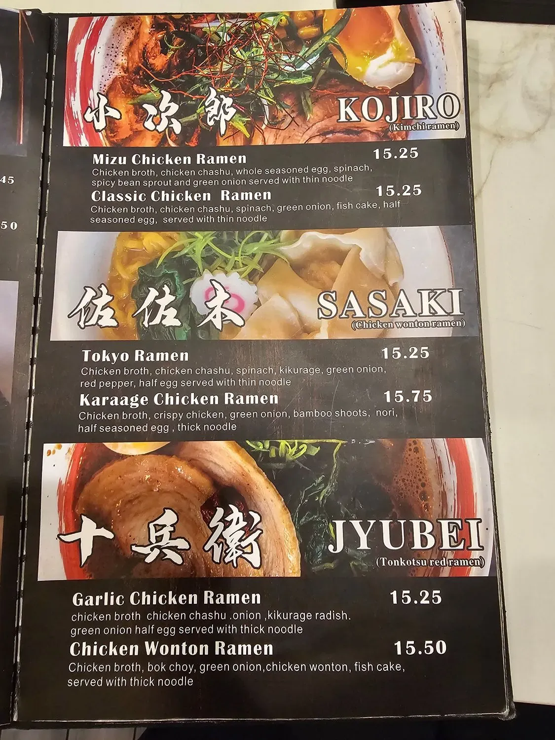 Menu 5