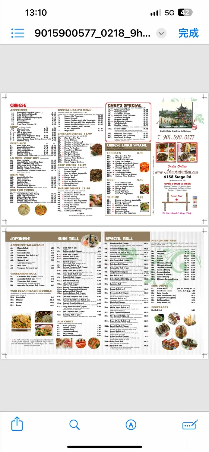 Menu 1