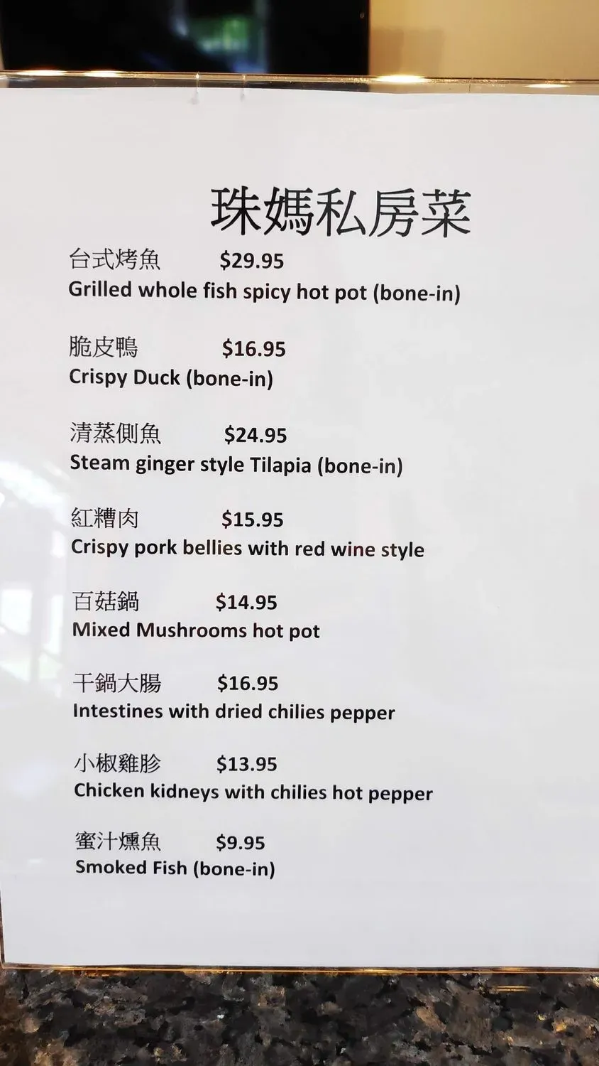 Menu 3