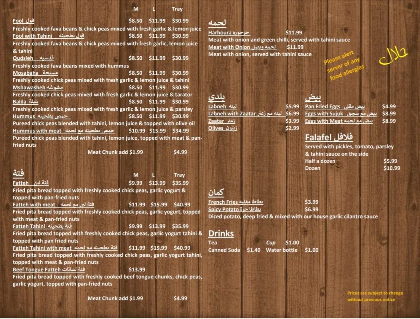 Menu 2