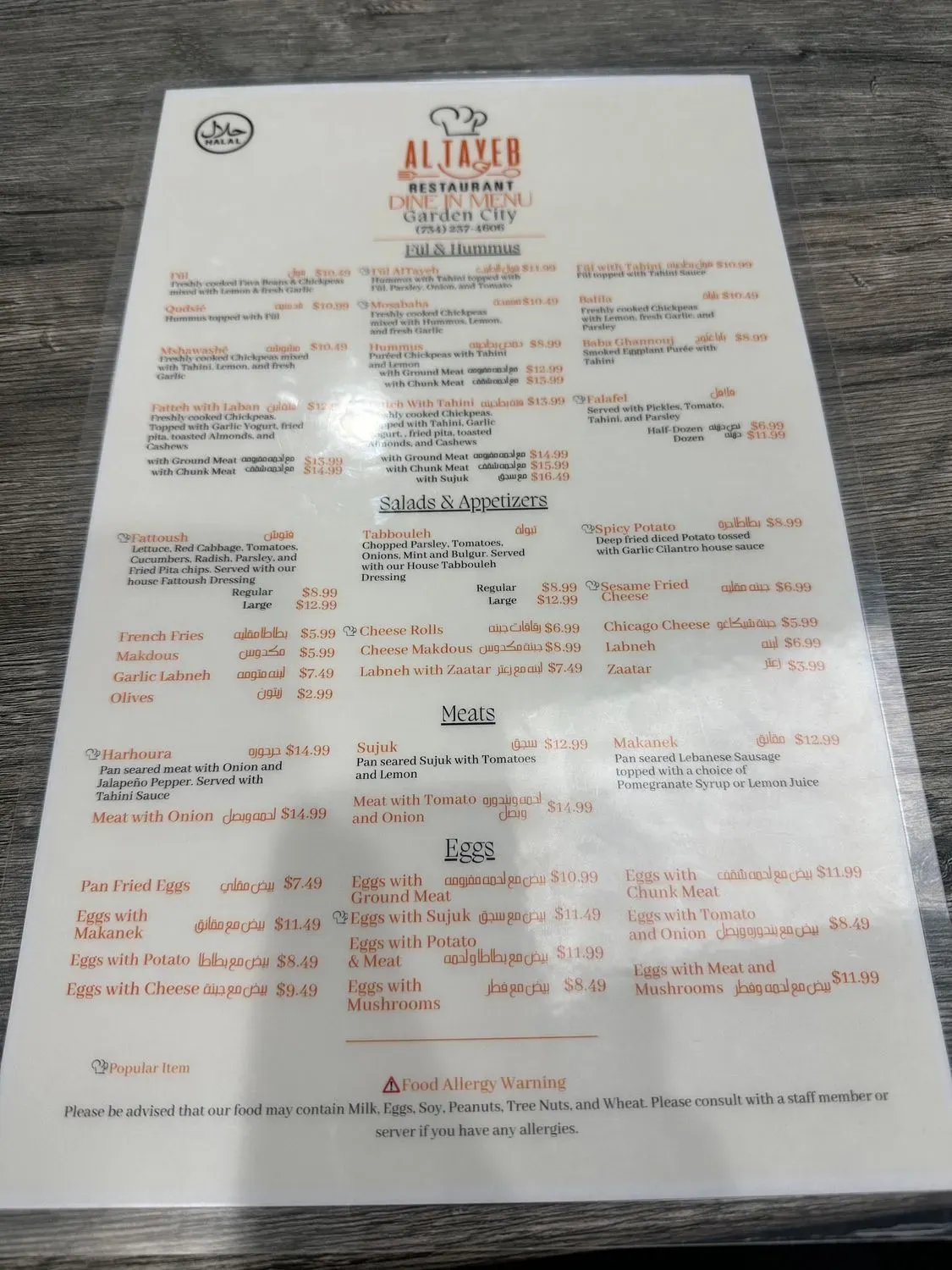 Menu 5