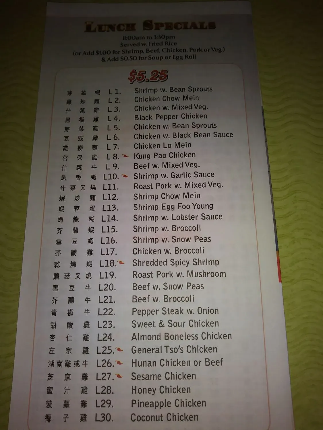 Menu 2