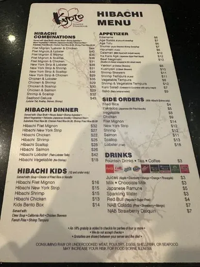 Menu 3