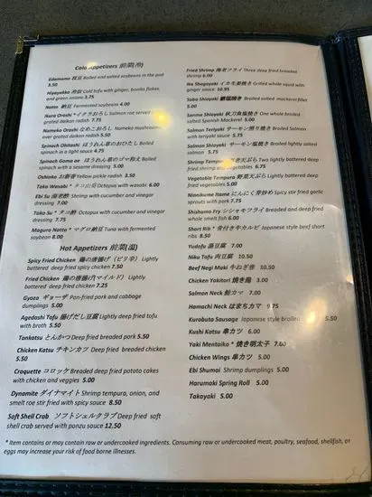 Menu 4