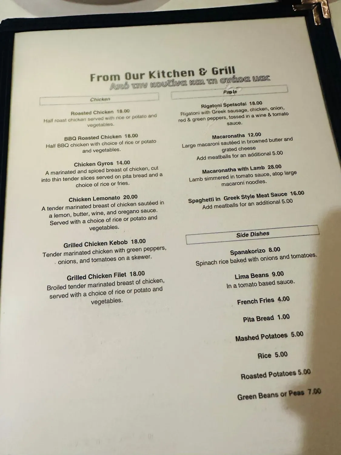 Menu 4