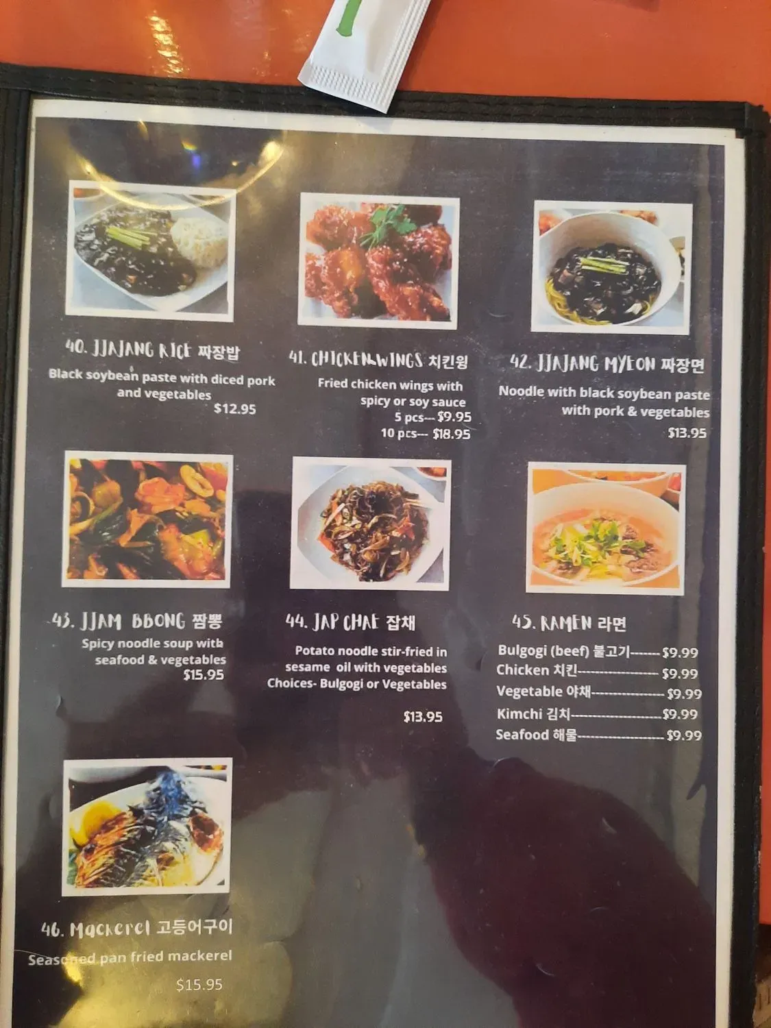 Menu 5