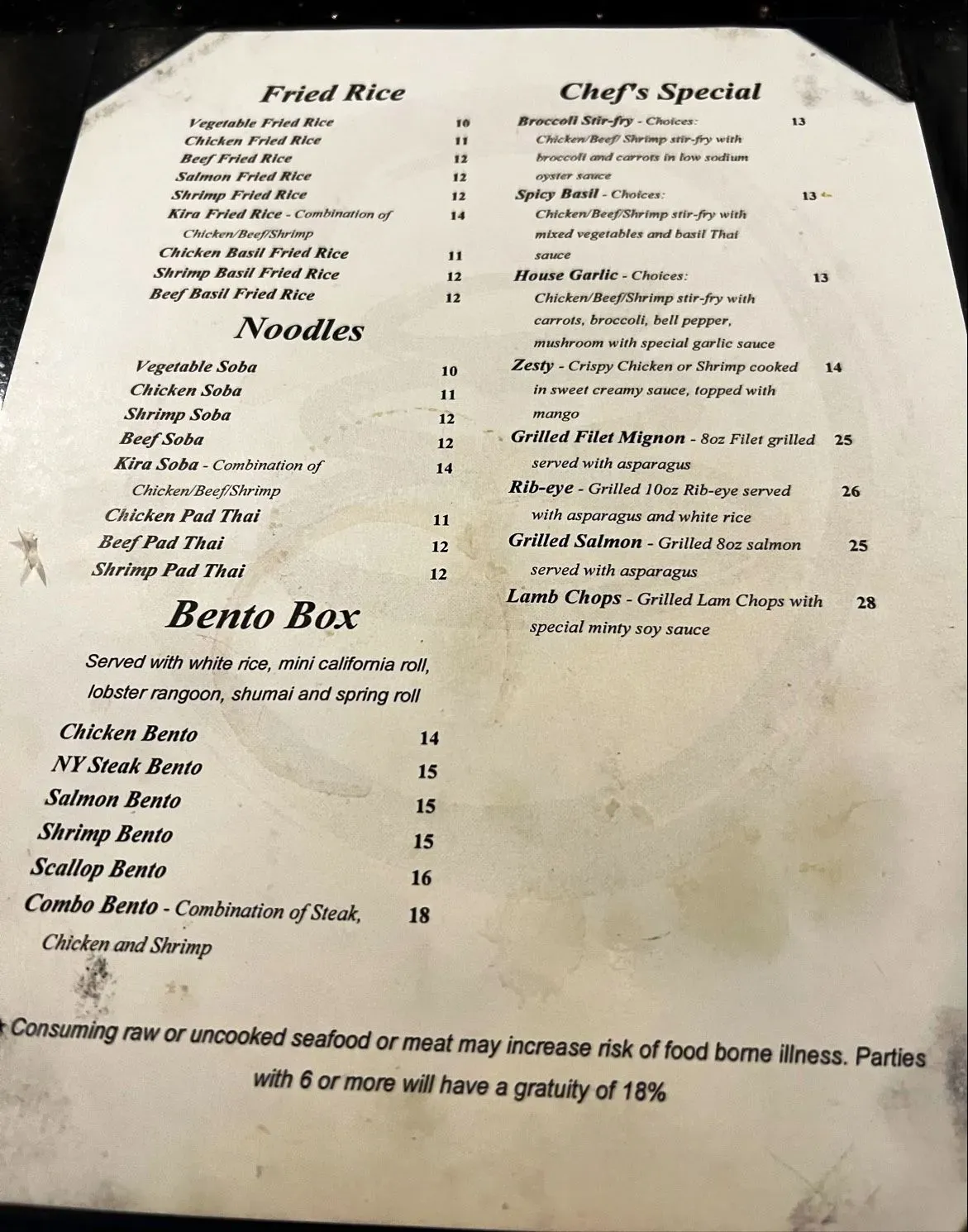 Menu 1