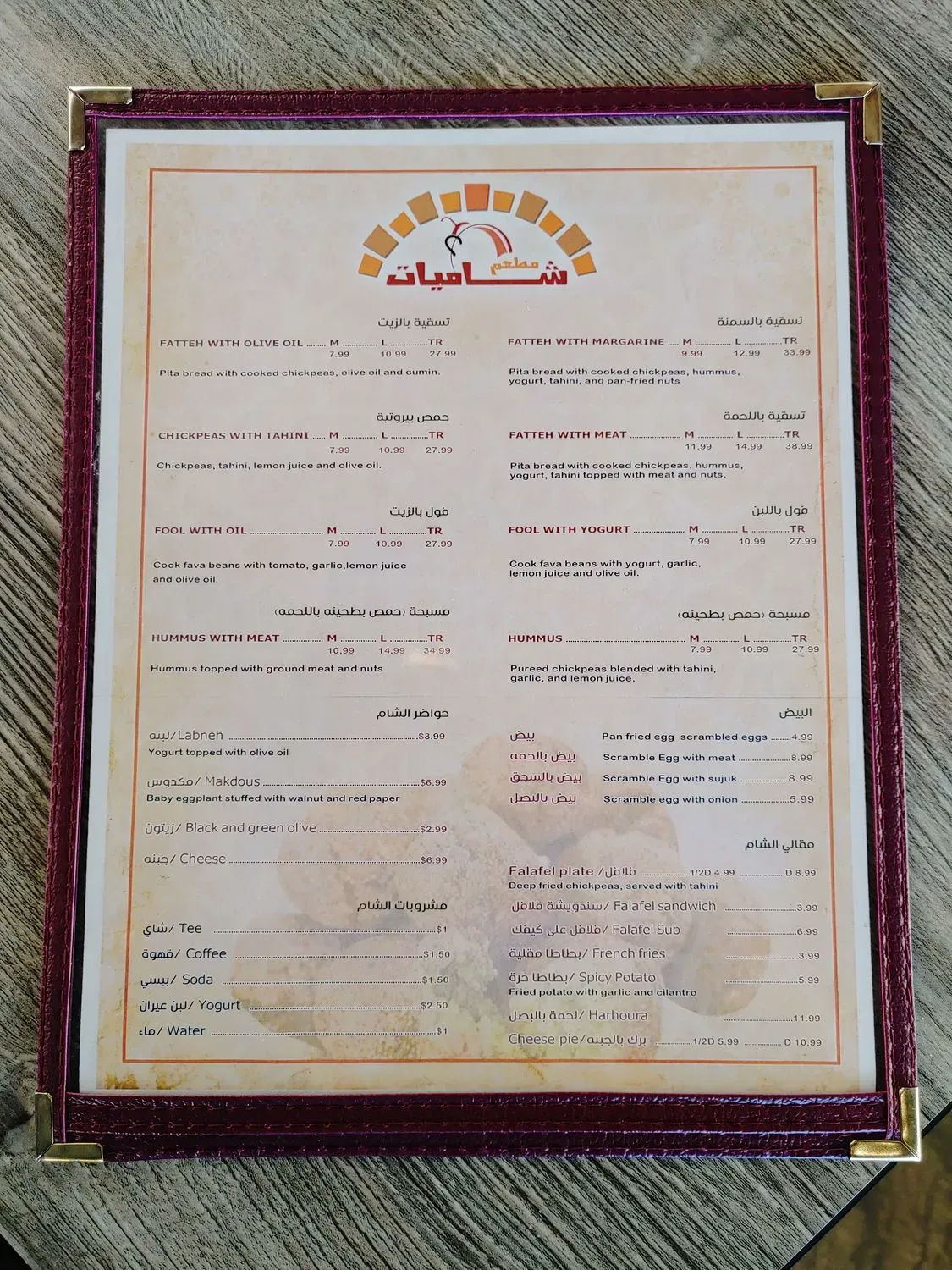 Menu 3