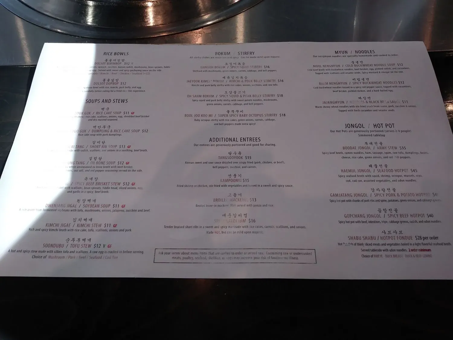 Menu 5