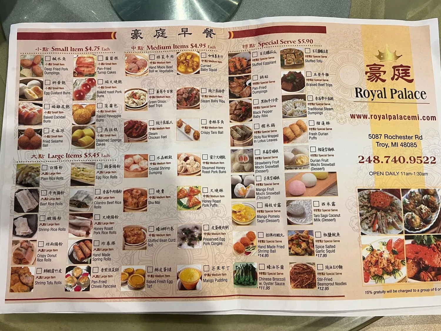 Menu 2