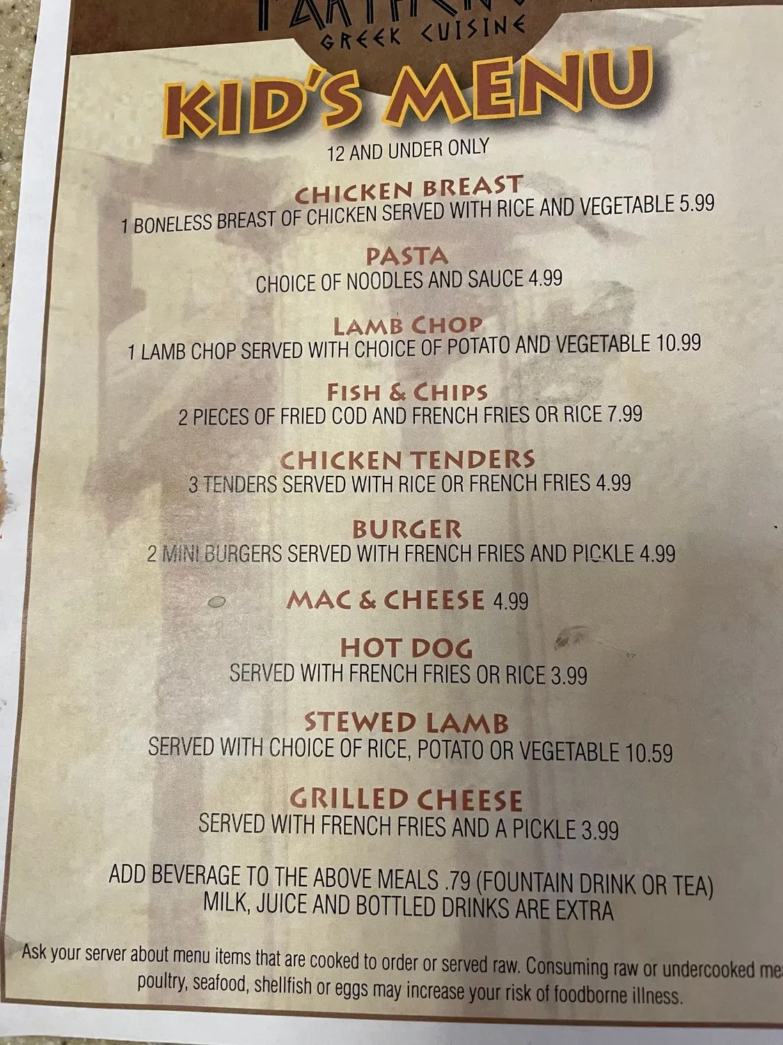 Menu 6