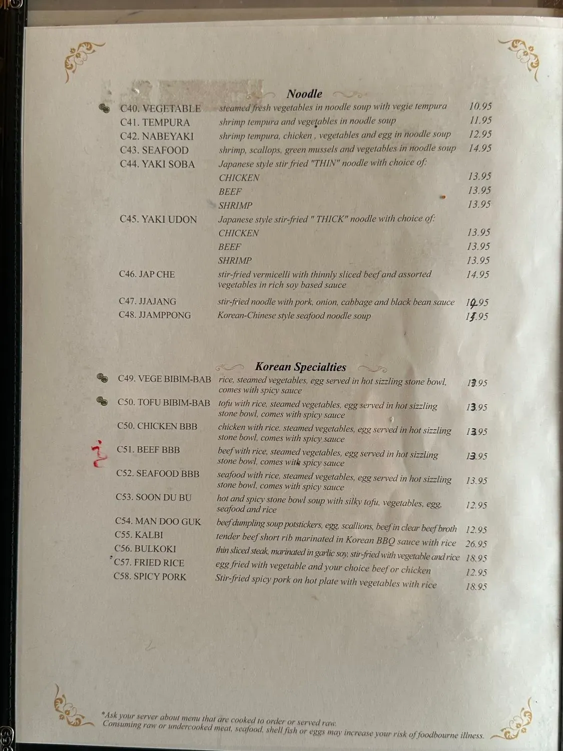 Menu 5