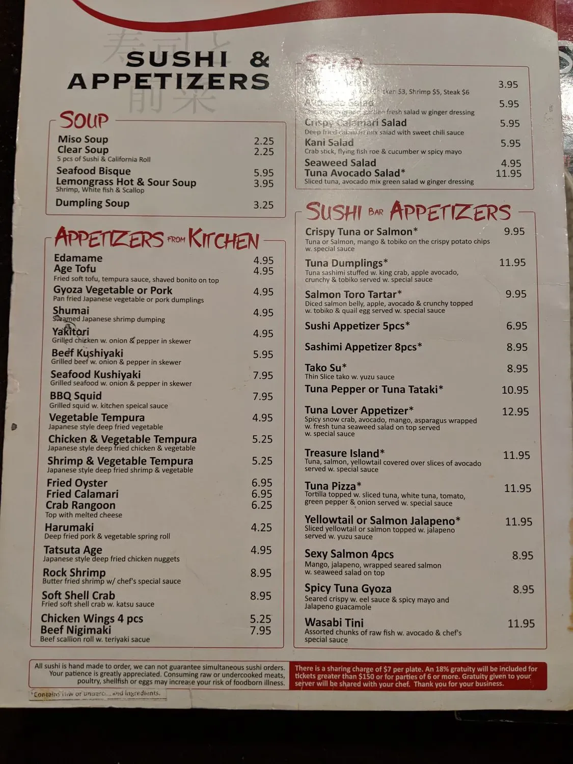 Menu 5