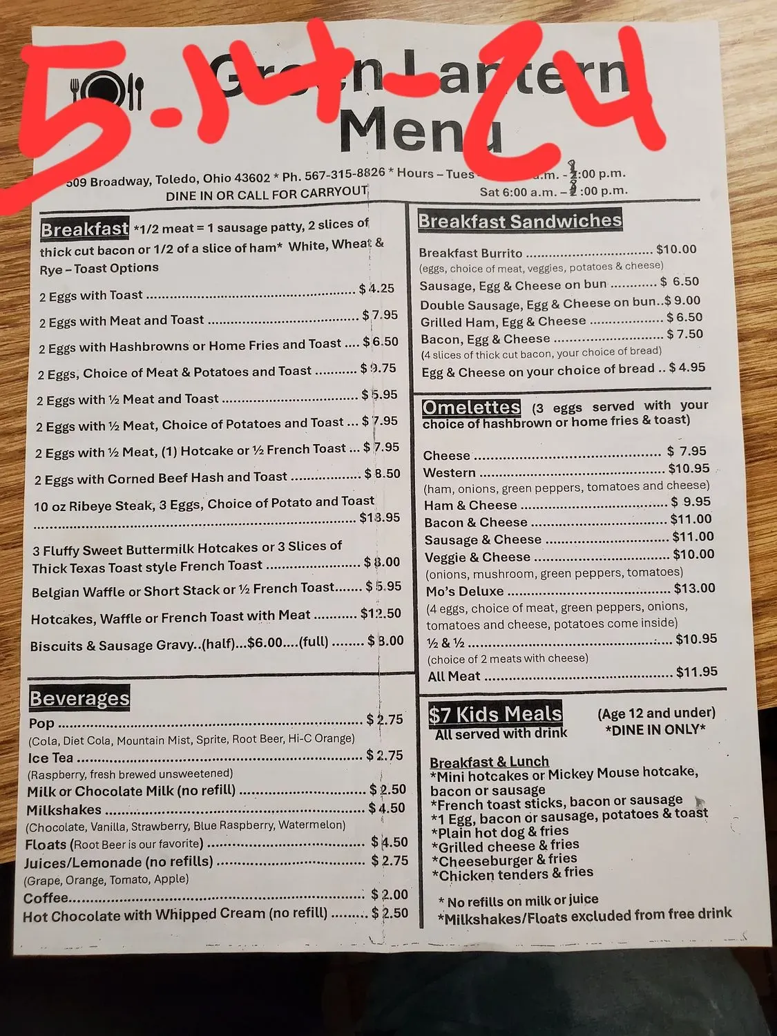 Menu 3