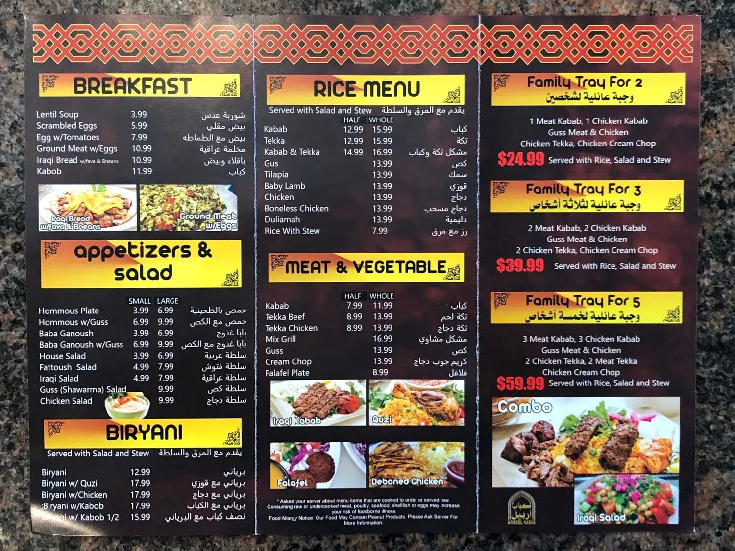 Menu 4