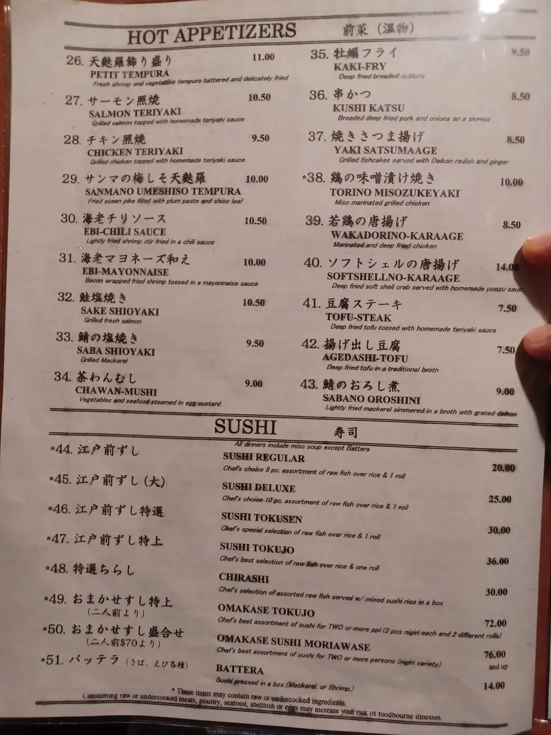 Menu 5