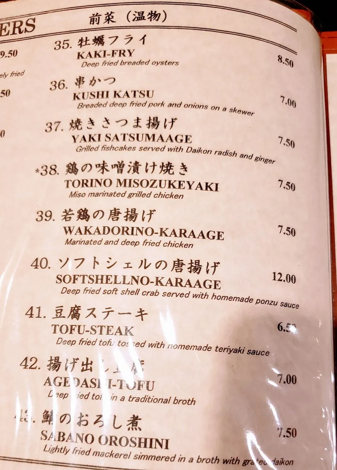 Menu 6