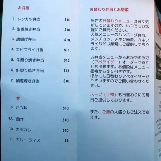 Menu 3