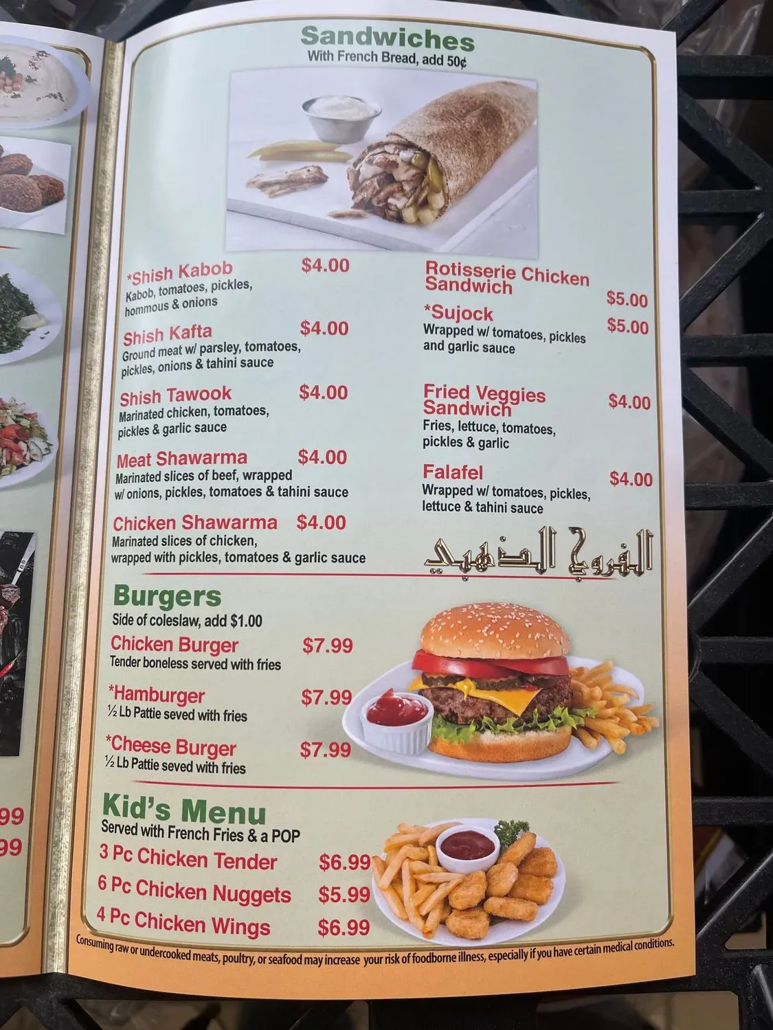 Menu 3