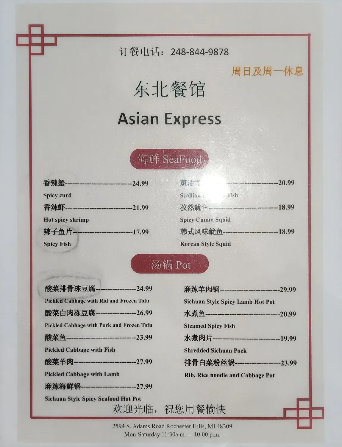 Menu 3