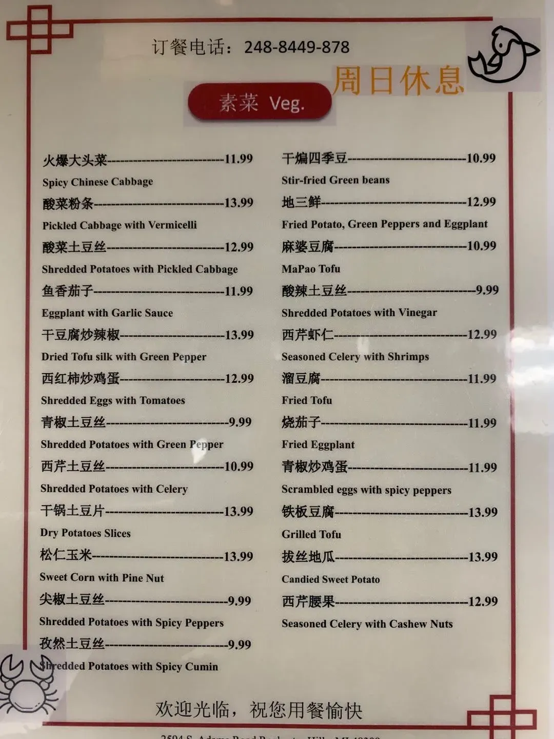 Menu 5